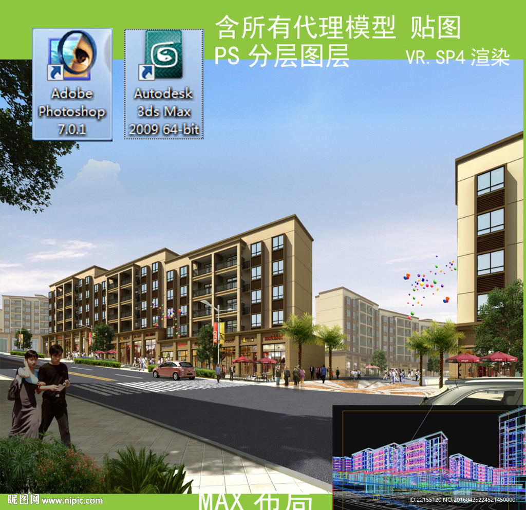建筑透视图