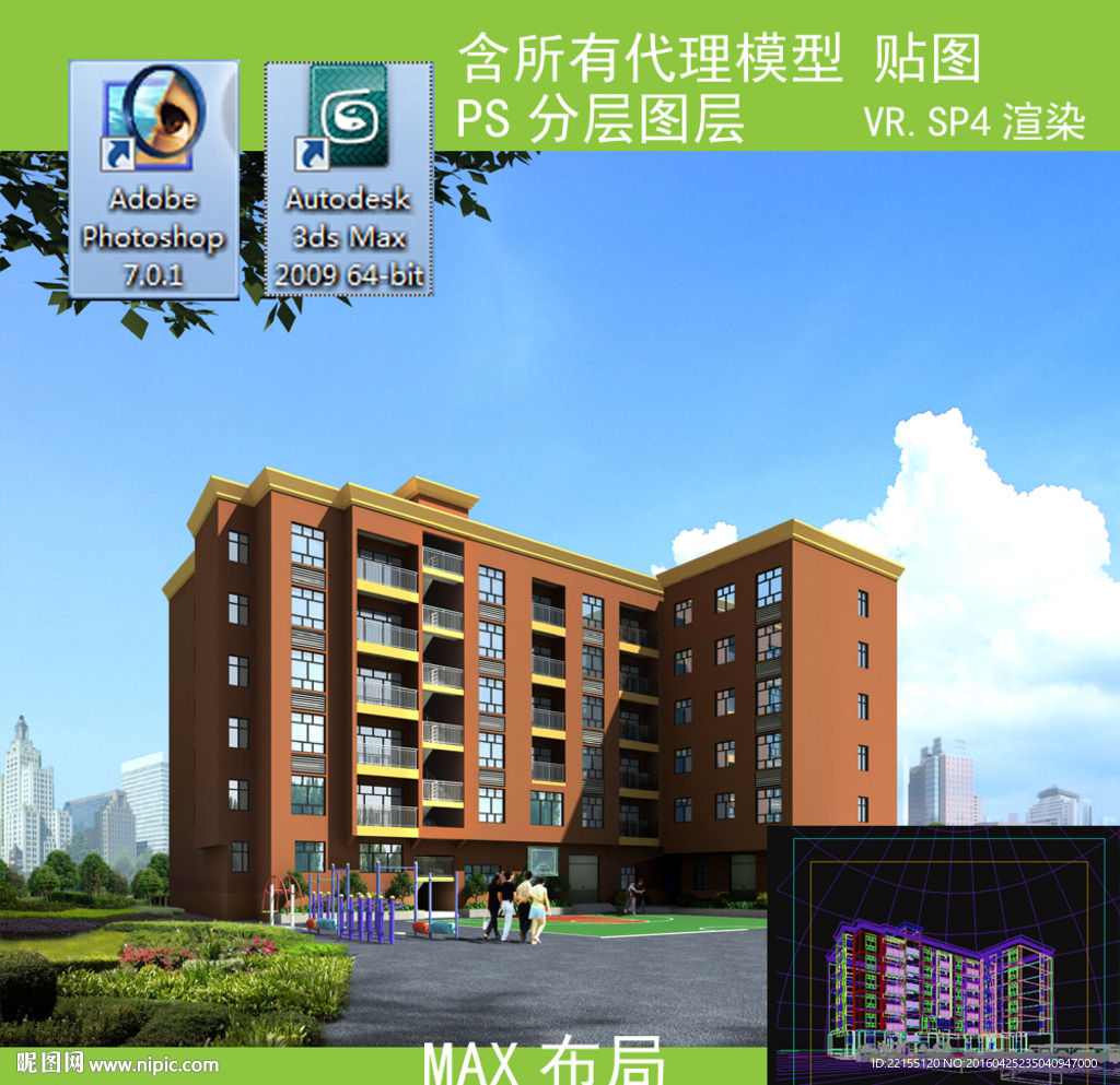 建筑透视图