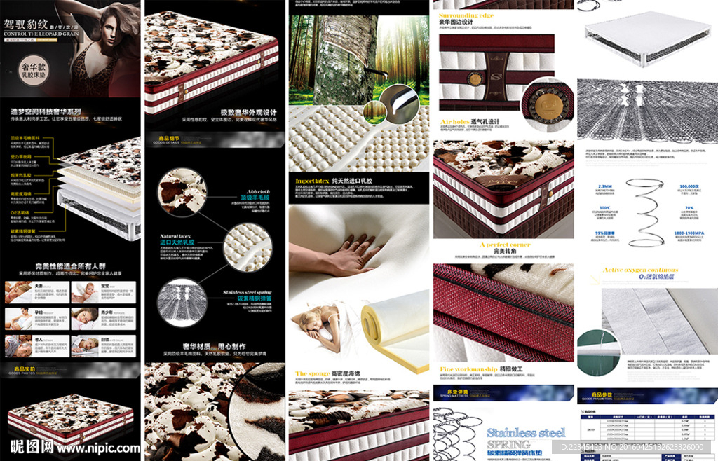 床垫详情页