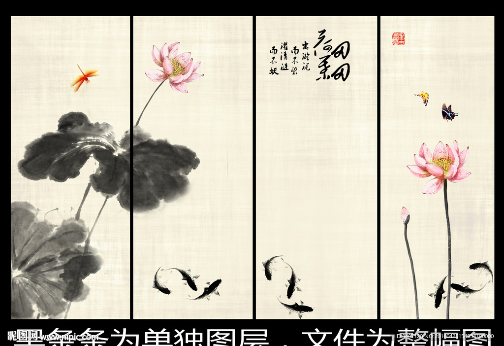 水墨画荷花