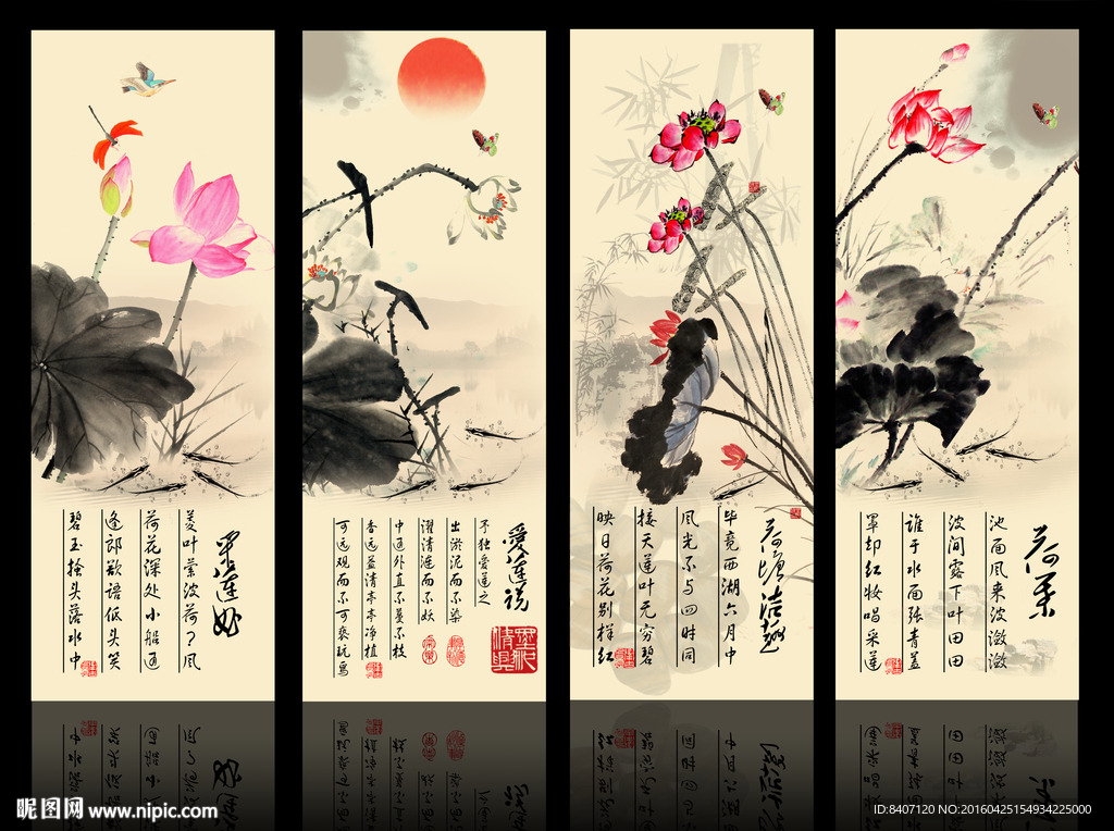 水墨荷花