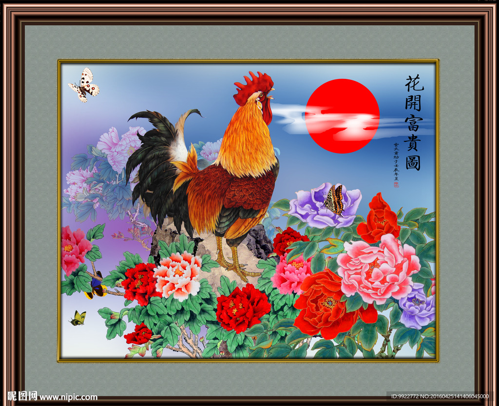 牡丹