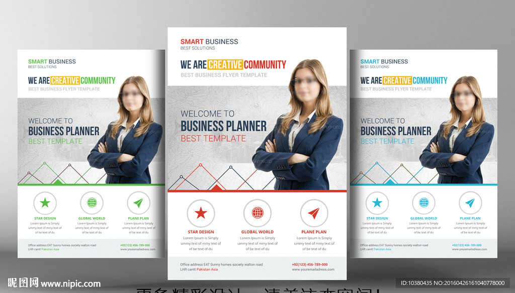 辅导课宣传海报