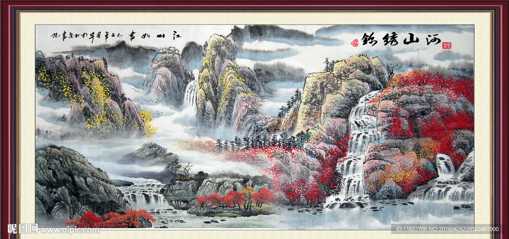 山水画