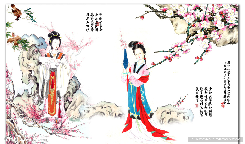 仕女图
