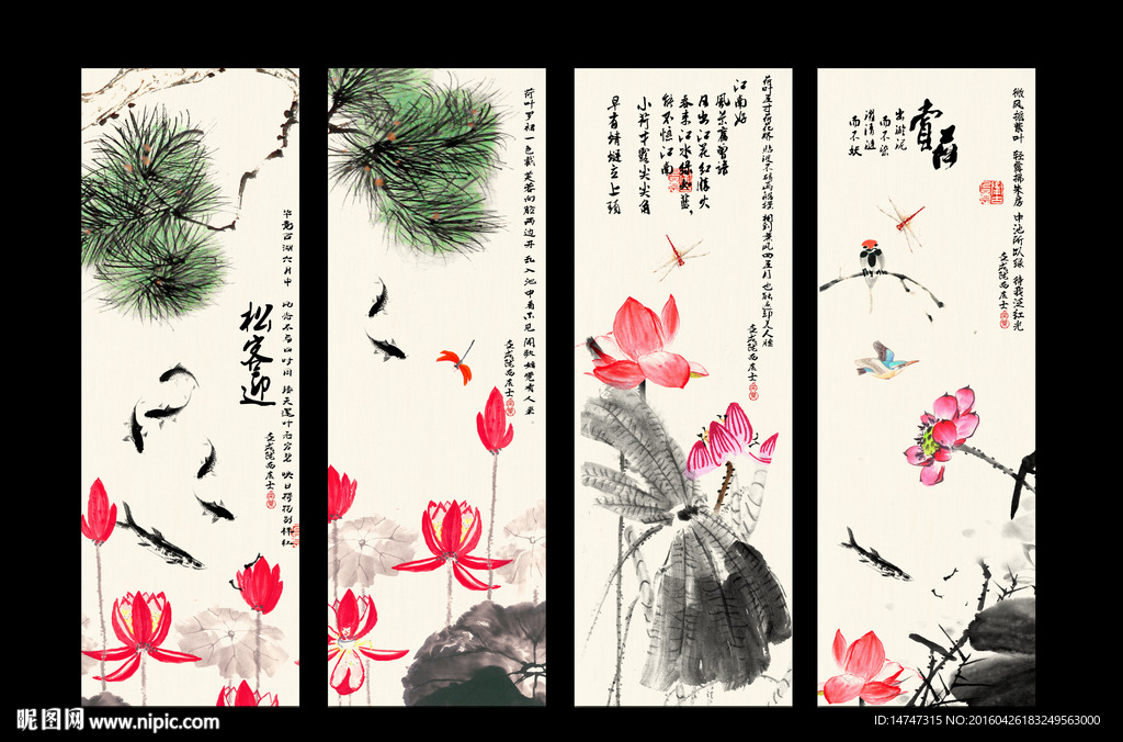 水墨荷花
