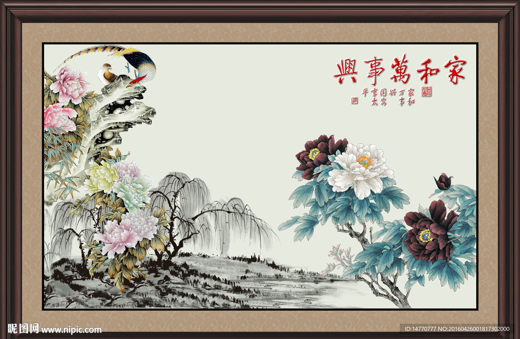 国画牡丹