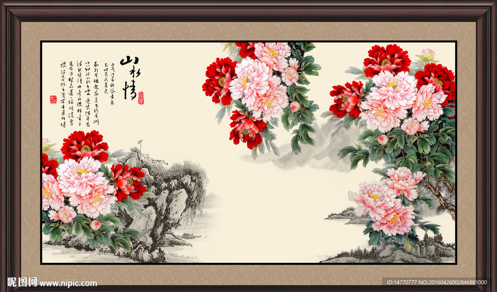牡丹国画