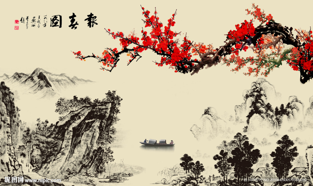 国画梅花