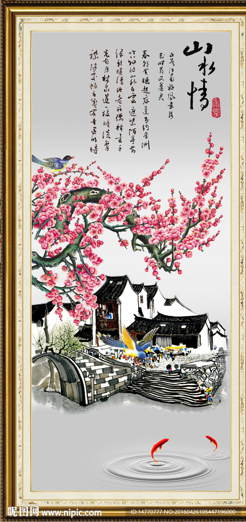 江南梅花