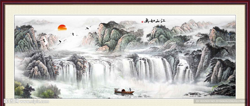 江山如画