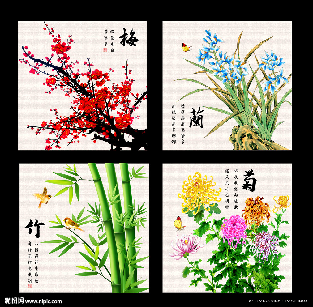 无框画