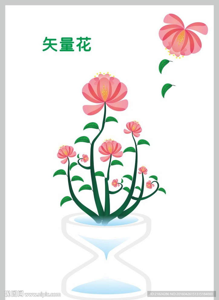 矢量花