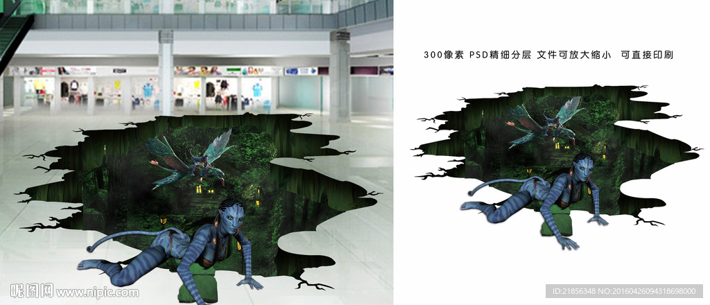 3D地板 3D地贴