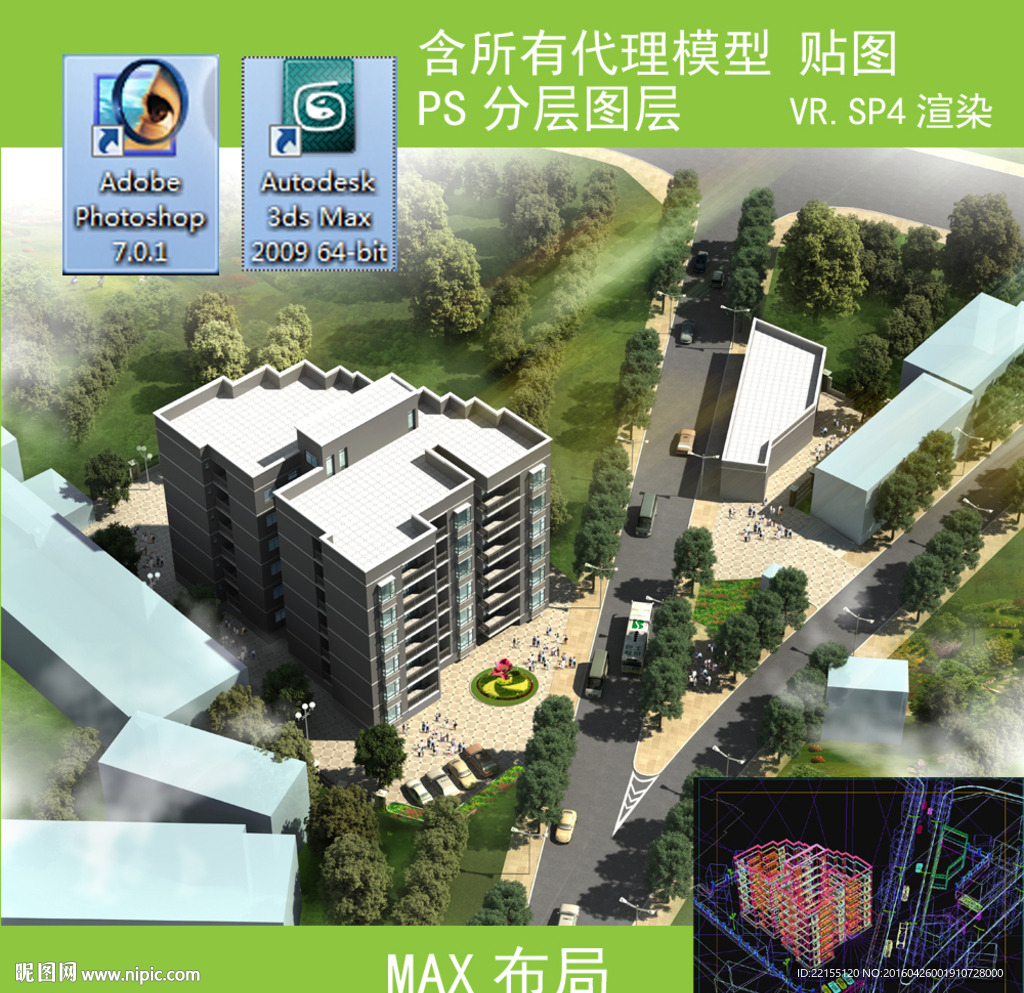 多层建筑nk