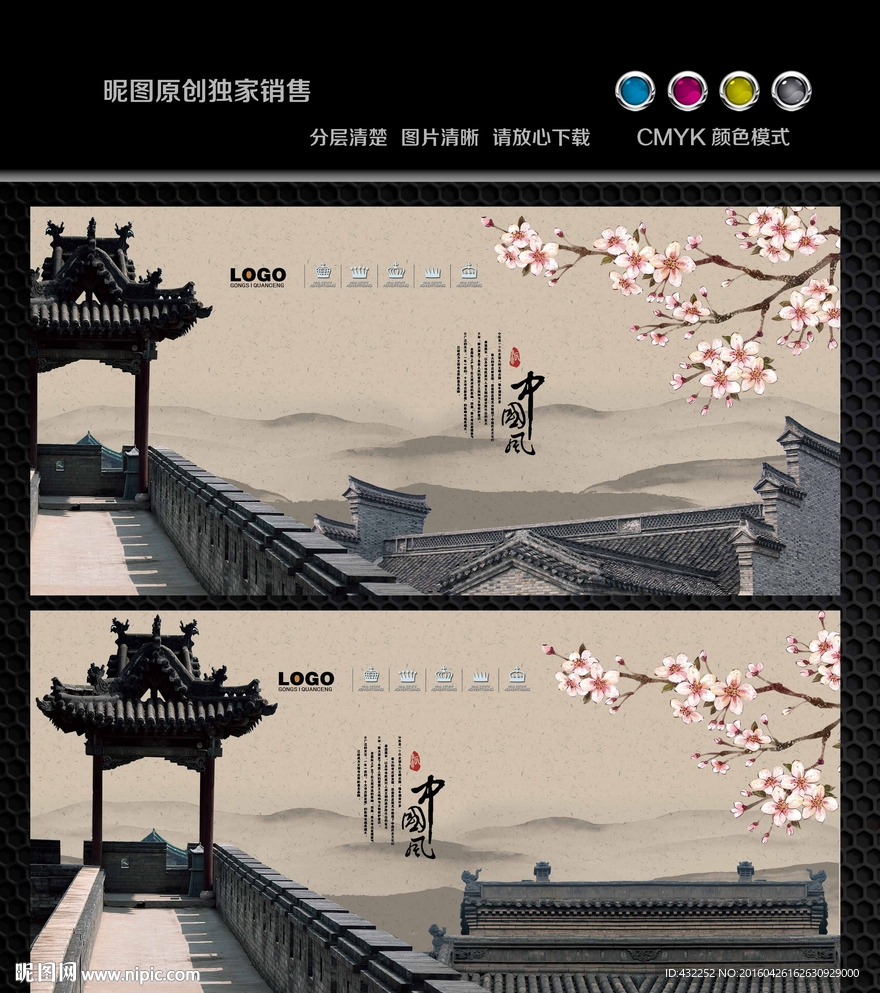 中国风古建筑