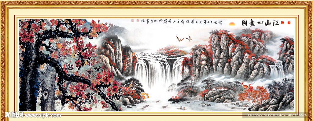风景画