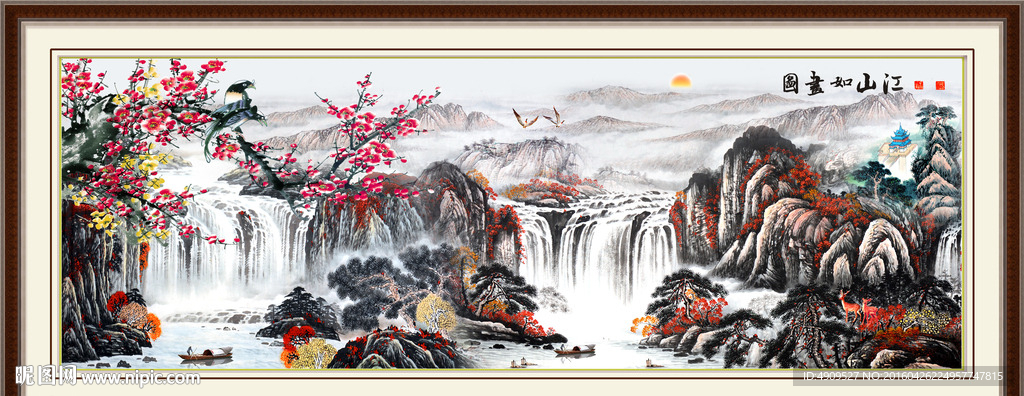 山水画