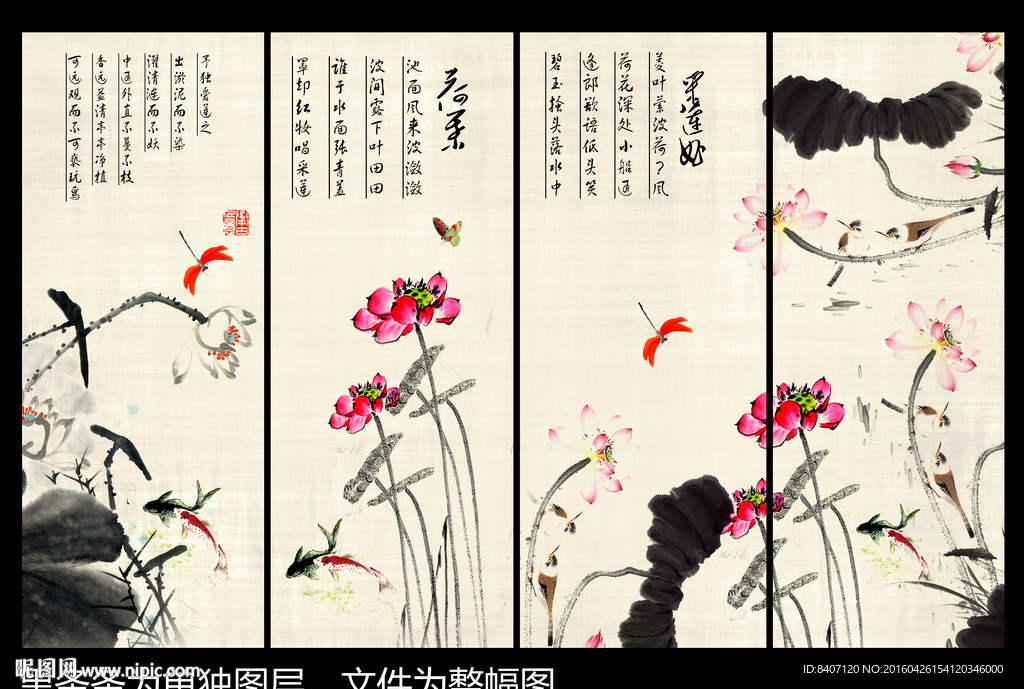 水墨荷花