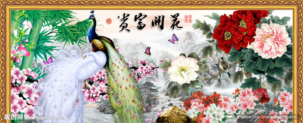 孔雀牡丹图