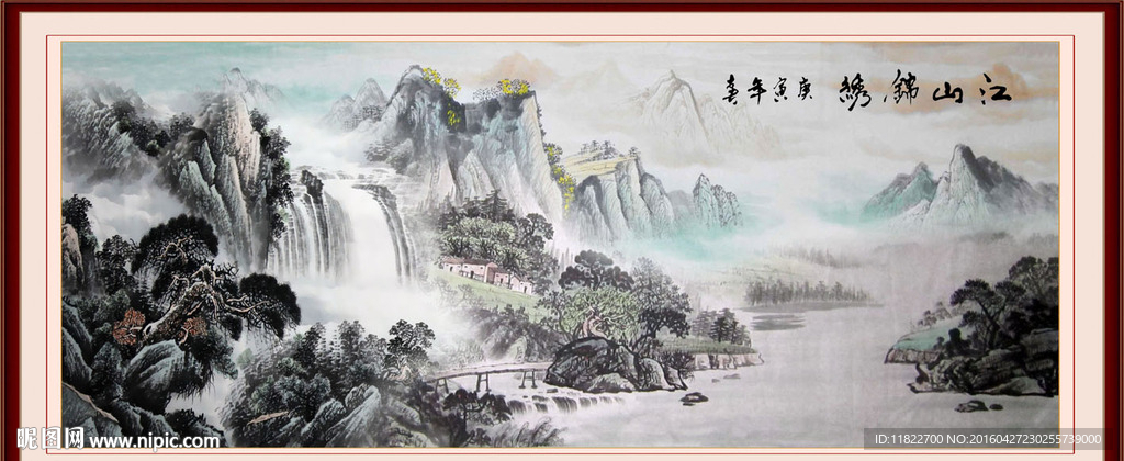 山水国画