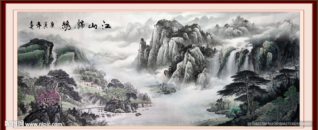 国画山水