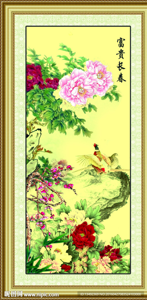 牡丹