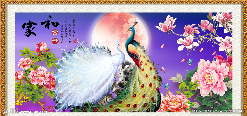 花鸟画