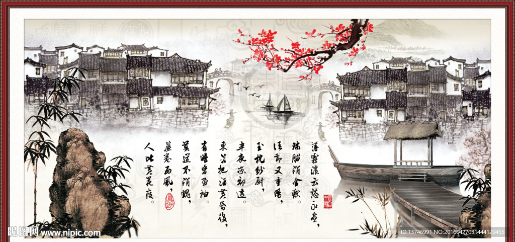 水墨画