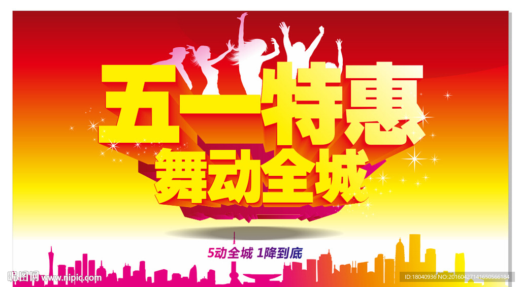 51劳动