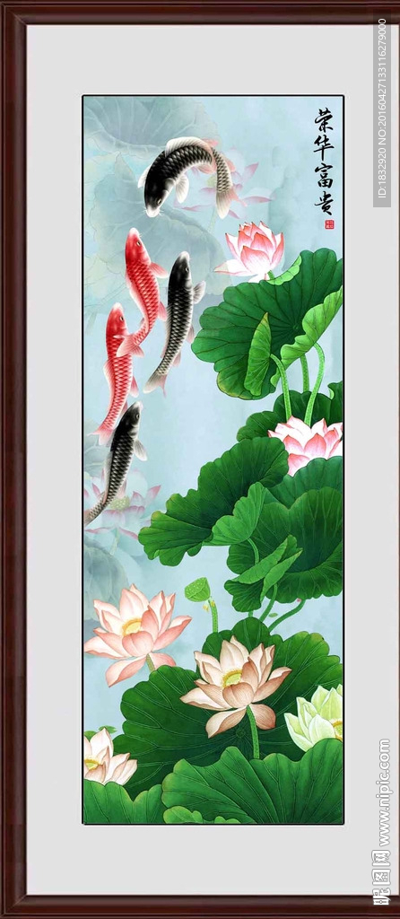 国画荷花