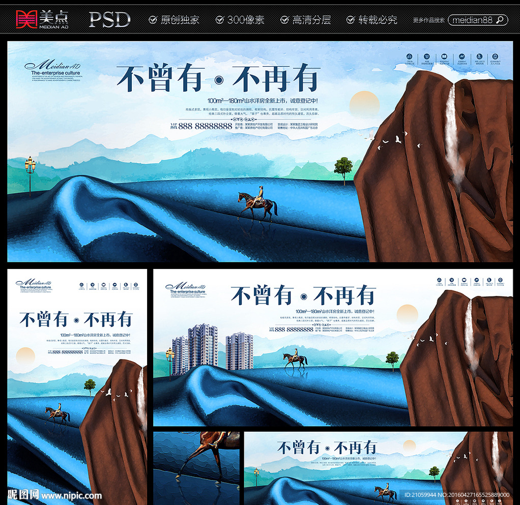 房地产