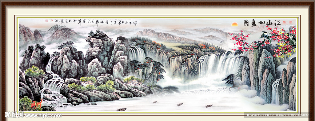 山水画
