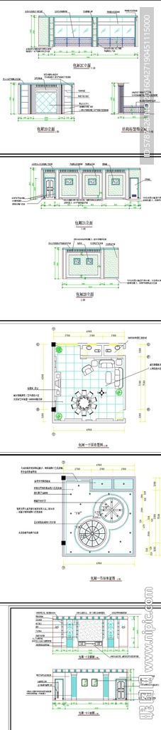 酒店包厢立面施工图
