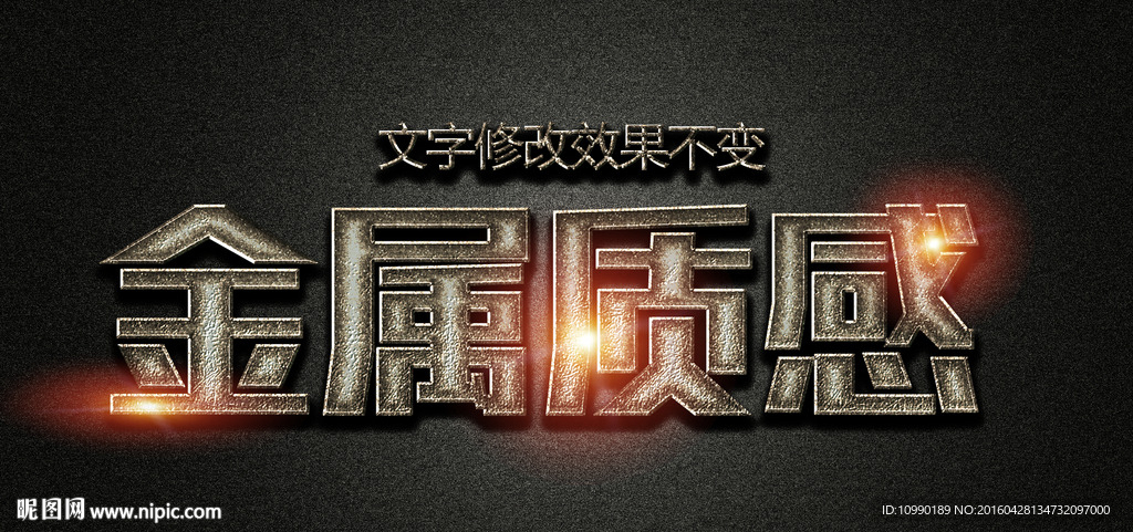 banner 字体
