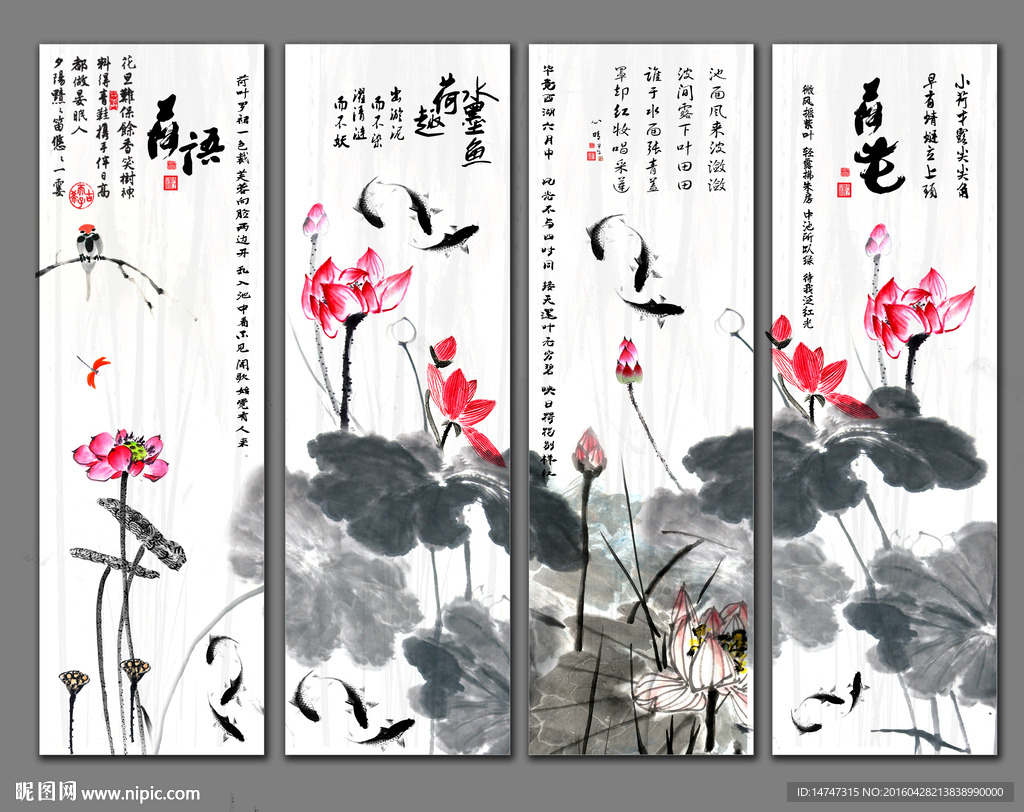 水墨荷花