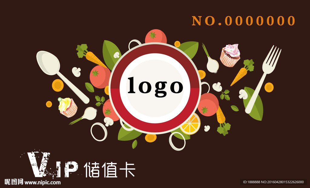 美食VIP会员卡