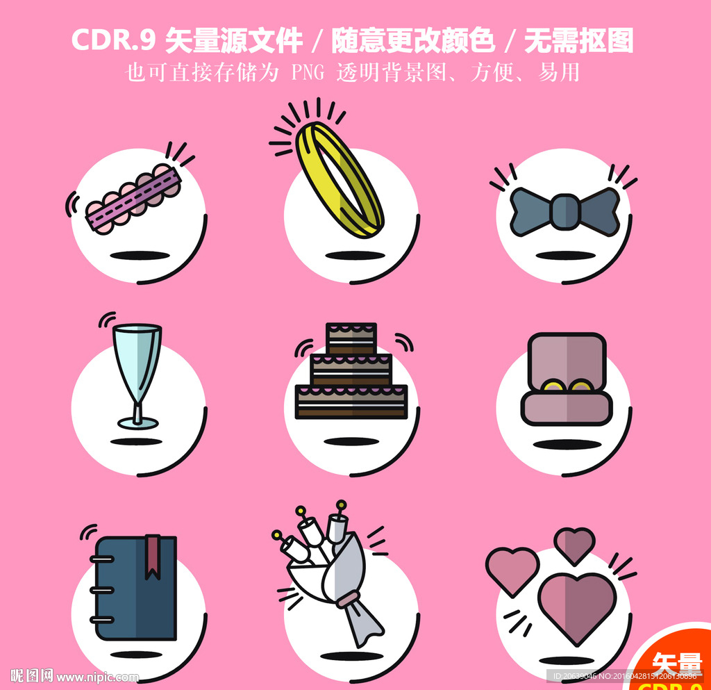 手绘爱情婚礼图标