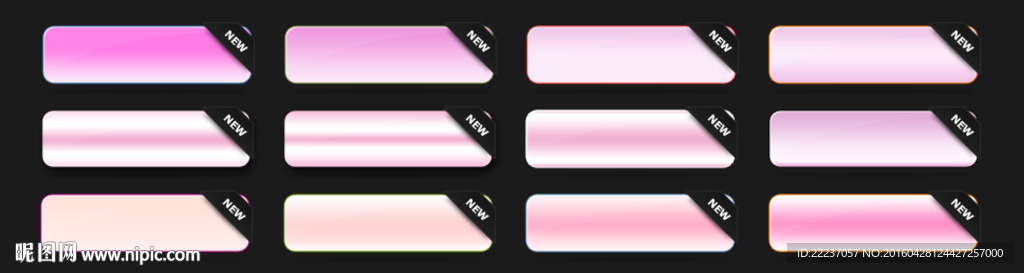 粉红少女系列按钮