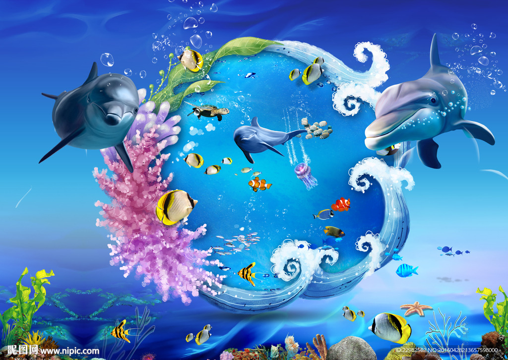 海洋世界