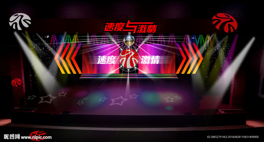 舞台效果图