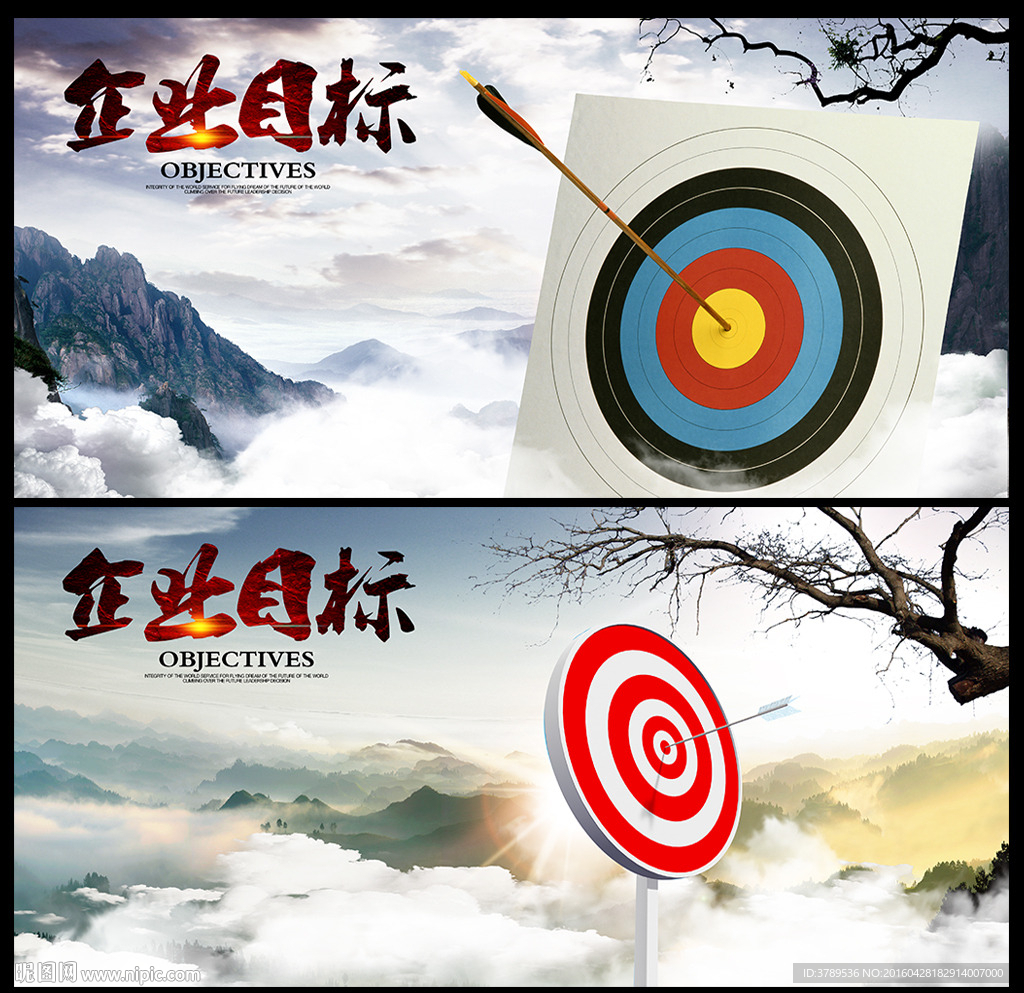 企业文化