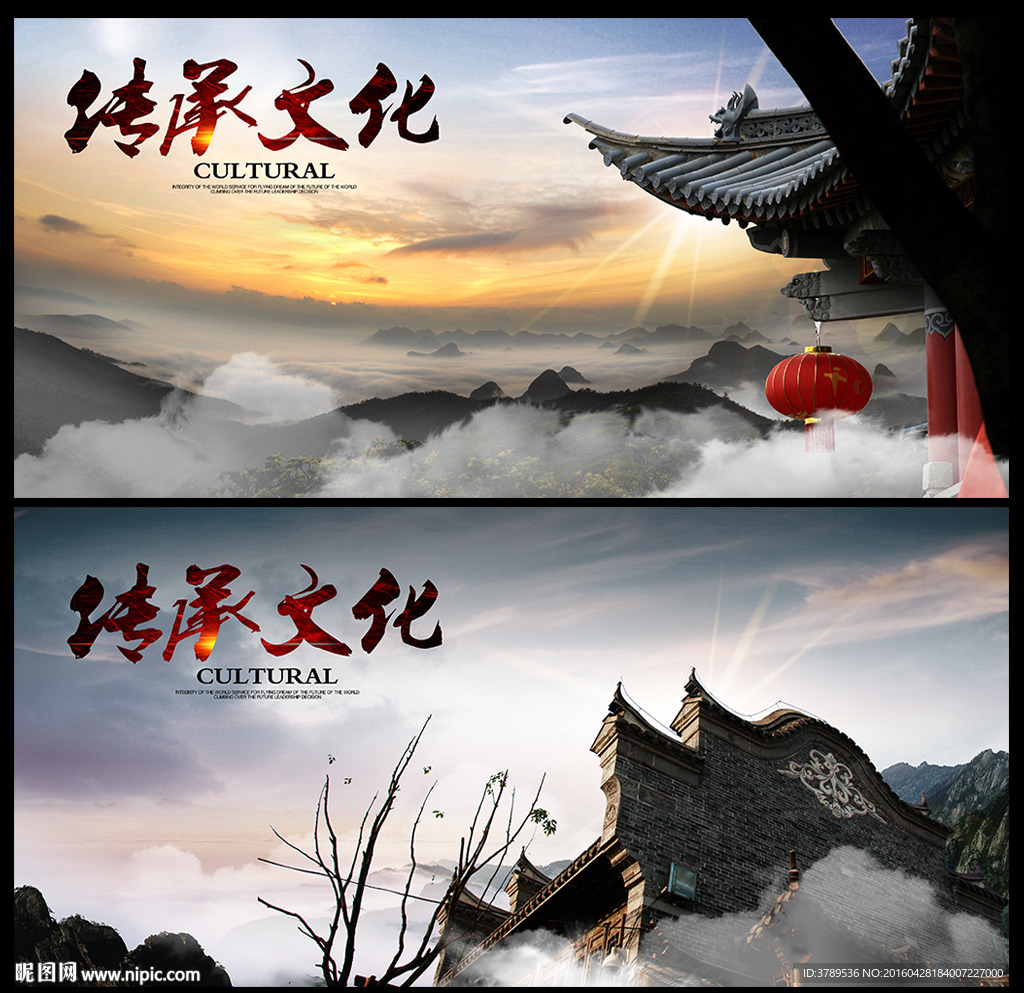 企业文化