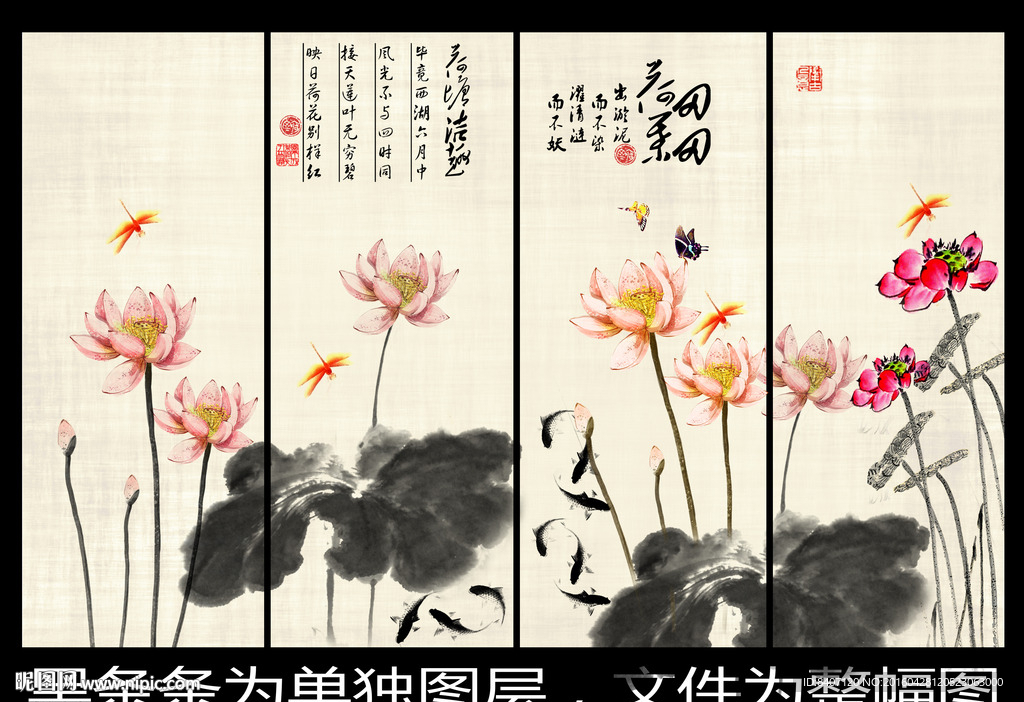 水墨荷花