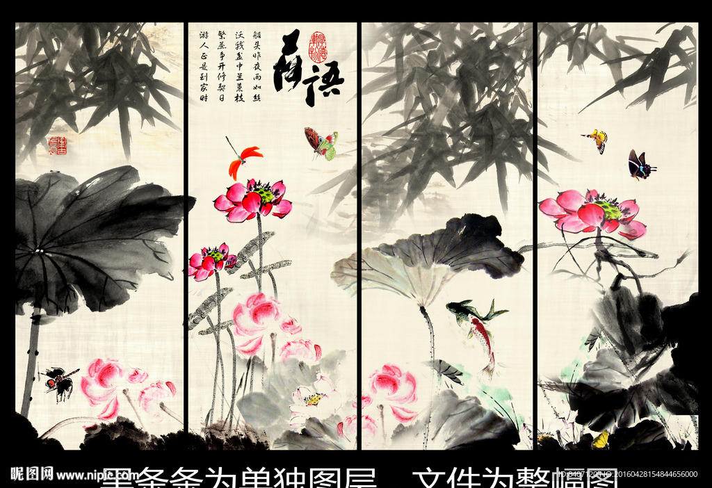水墨画荷花