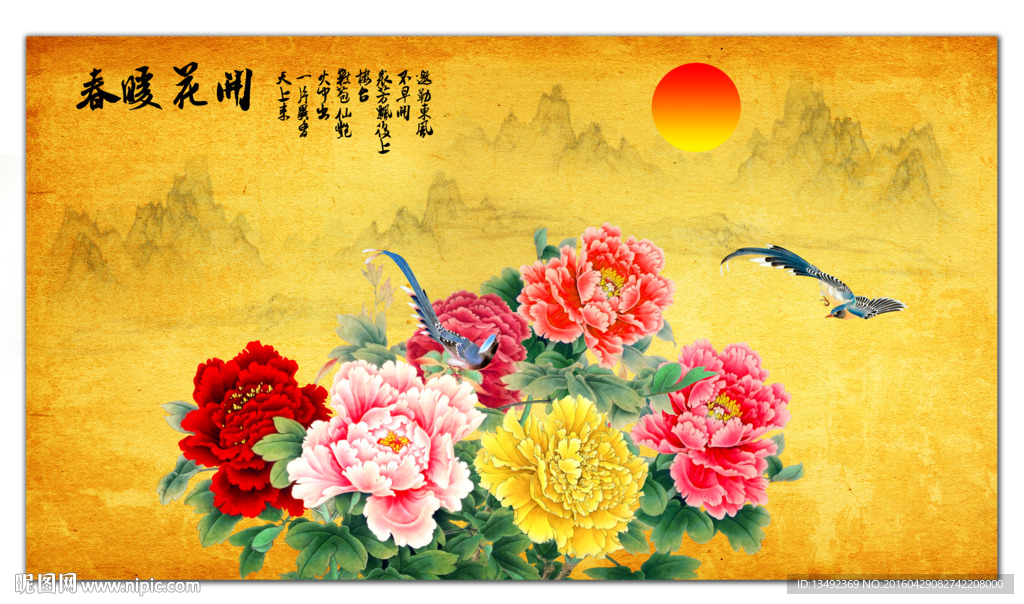 牡丹装饰画