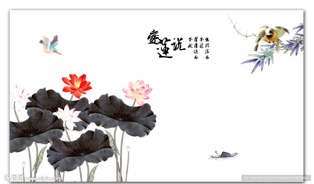 工笔荷花