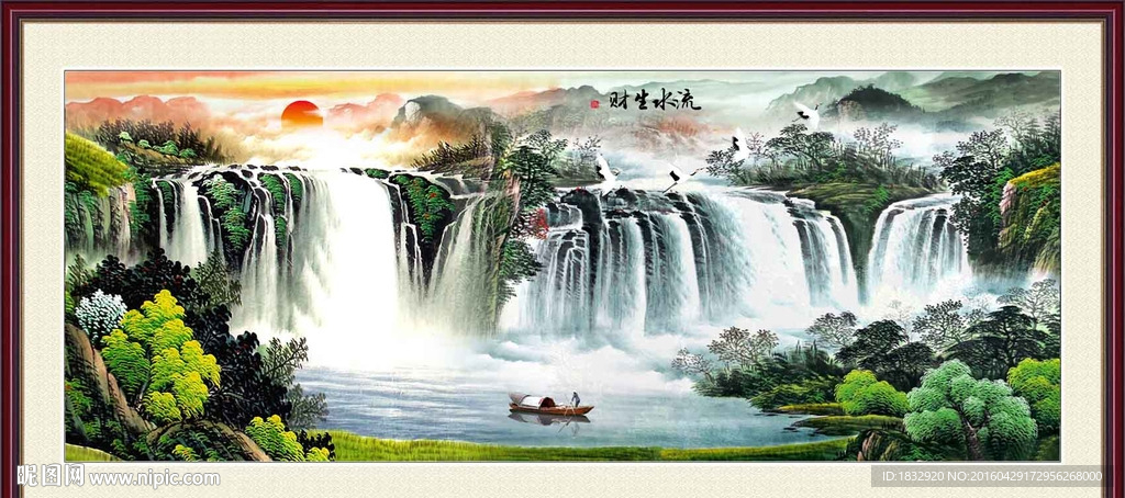 国画山水