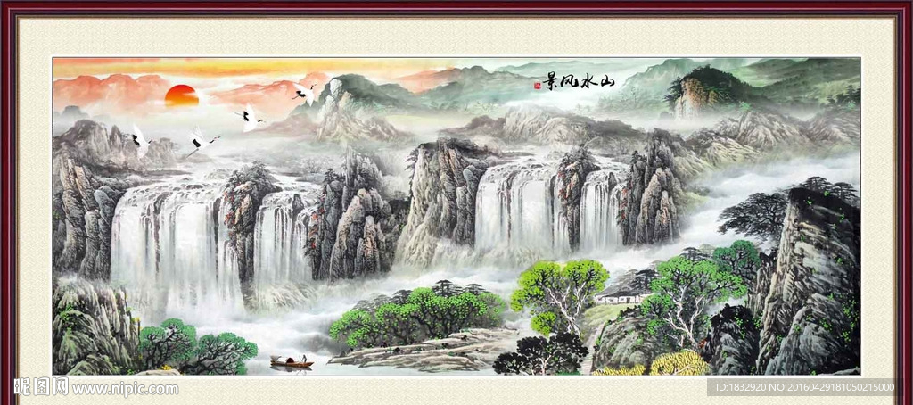 山水风景