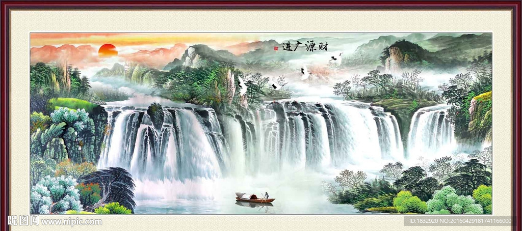 山水画
